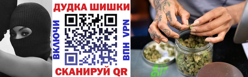 Наркота Алушта МАРИХУАНА  A PVP  ГАШ  Мефедрон 
