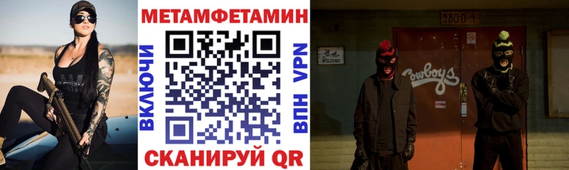 Амфетамин 97%  где продают   Алушта 