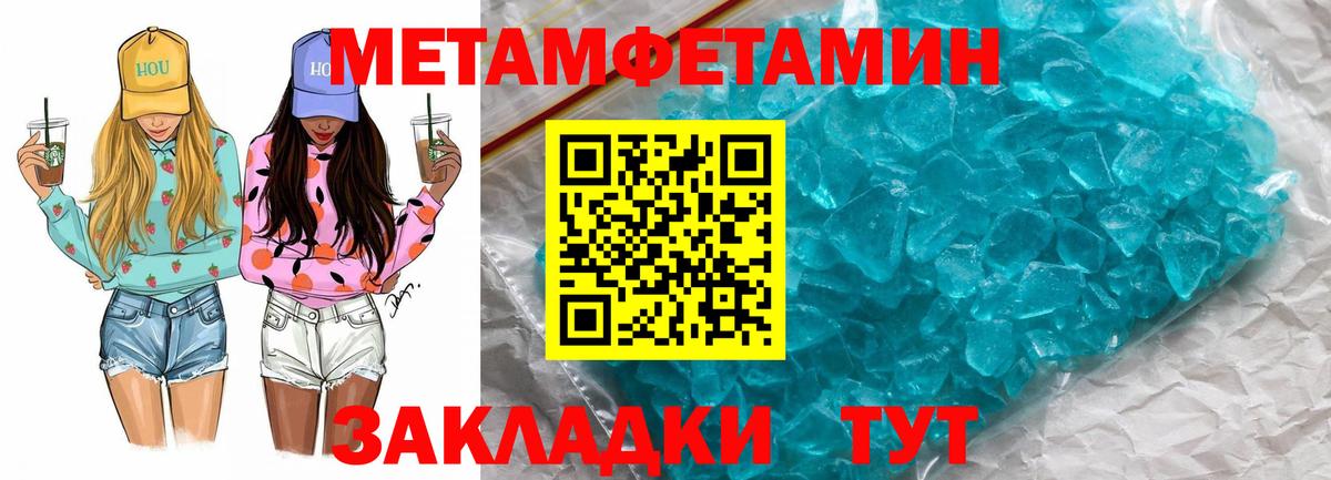 Алушта  Amphetamine VHQ  Вход с VPN 