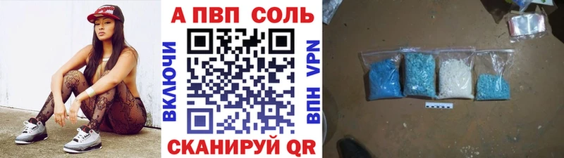даркнет сайт  Алушта  A-PVP крисы CK 