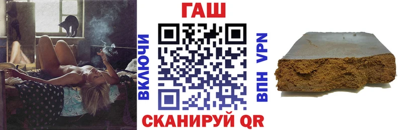 где купить   Алушта  ГАШИШ ice o lator 