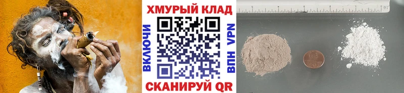 Героин Heroin  Алушта 