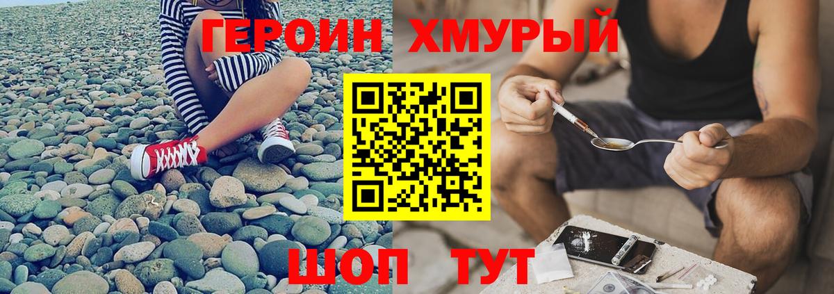 ГАШ  Кокаин  Экстази  NBOMe  Вход с VPN  Меф МЯУ МЯУ   Альфа ПВП СОЛЬ кристаллы  Алушта  MDMA  Канабис 