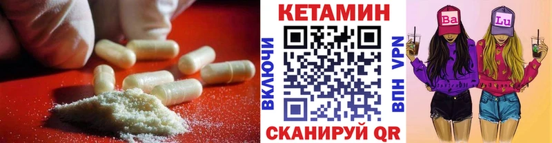 где купить наркоту  Алушта  КЕТАМИН VHQ 