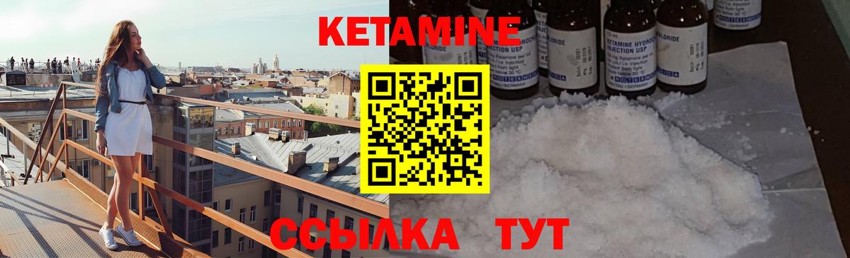 shop официальный сайт  Кетамин ketamine  Вход с VPN  Алушта 