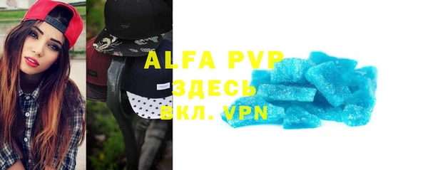 скорость Алексеевка