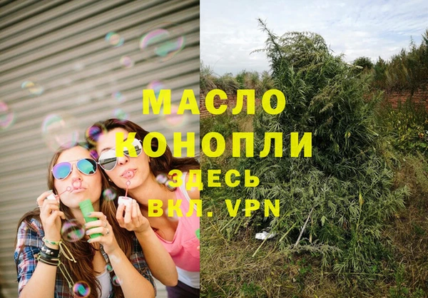 каннабис Алексин