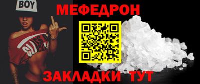 альфа пвп VHQ Абакан