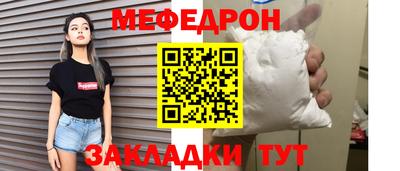 альфа пвп VHQ Абакан