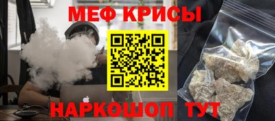 кокс Абинск