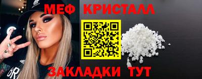 альфа пвп VHQ Абакан
