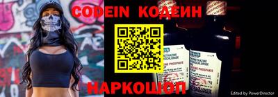 наркотики Усть-Джегута