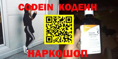 альфа пвп VHQ Абакан