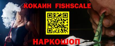 кокс Абинск