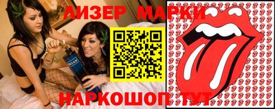 ПСИЛОЦИБИНОВЫЕ ГРИБЫ Азнакаево