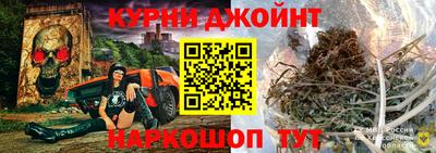 кокс Абинск