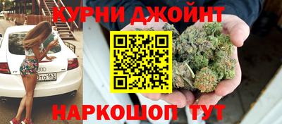 кокс Абинск