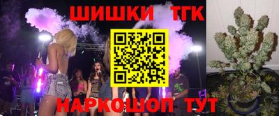 кокс Абинск