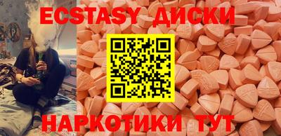кокс Абинск