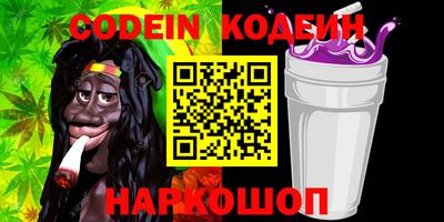 кокс Абинск