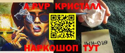 кокс Абинск