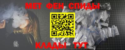альфа пвп VHQ Абакан