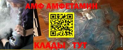 альфа пвп VHQ Абакан