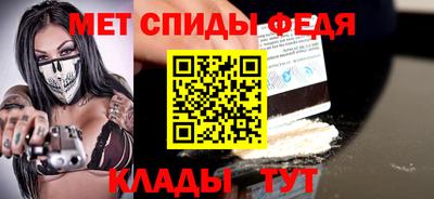 кокс Абинск
