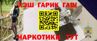 альфа пвп VHQ Абакан