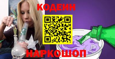 кокс Абинск