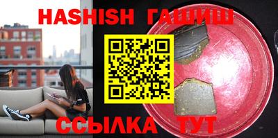 альфа пвп VHQ Абакан