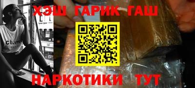 кокс Абинск
