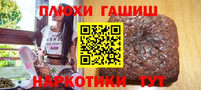 ПСИЛОЦИБИНОВЫЕ ГРИБЫ Азнакаево