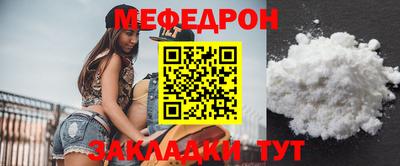 альфа пвп VHQ Абакан