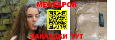 альфа пвп VHQ Абакан