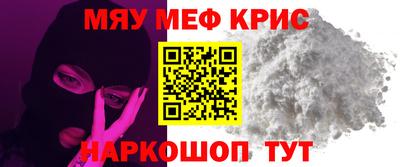 альфа пвп VHQ Абакан