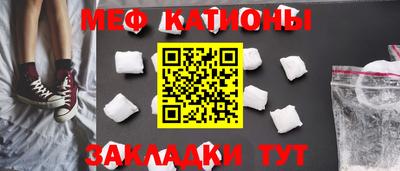 кокс Абинск