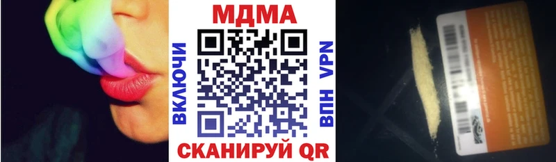 MDMA crystal  даркнет сайт  Алушта 