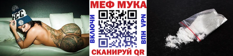 МЯУ-МЯУ VHQ  наркотики  Алушта 