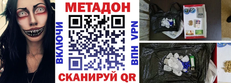 магазин  наркотиков  Алушта  МЕТАДОН кристалл 
