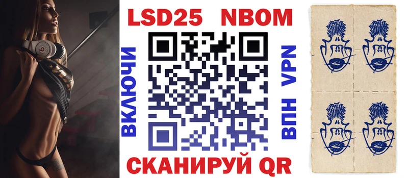 даркнет сайт  Алушта  Марки NBOMe 1500мкг 