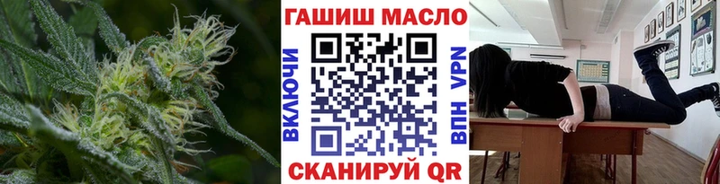 omg как зайти  хочу наркоту  Алушта  ТГК вейп с тгк 