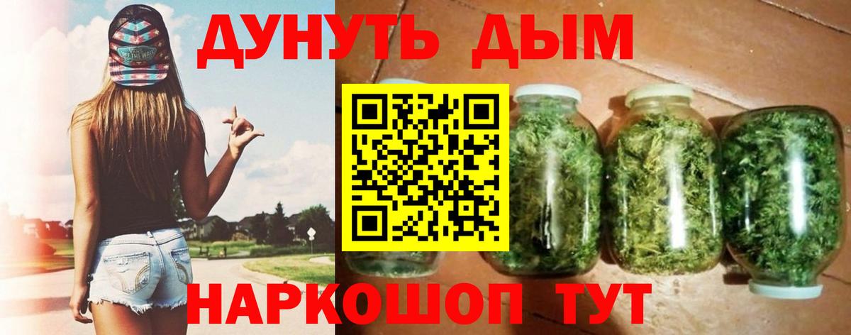 Каннабис Amnesia  МАРИХУАНА семена  Алушта  Шишки марихуана Amnesia  Каннабис планчик  Вход с VPN 